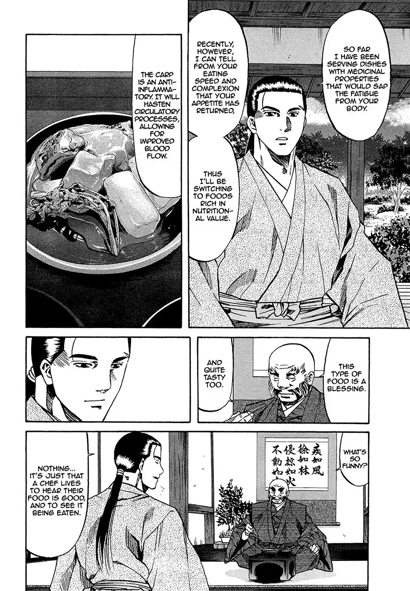 Nobunaga no Chef Chapter 69 6